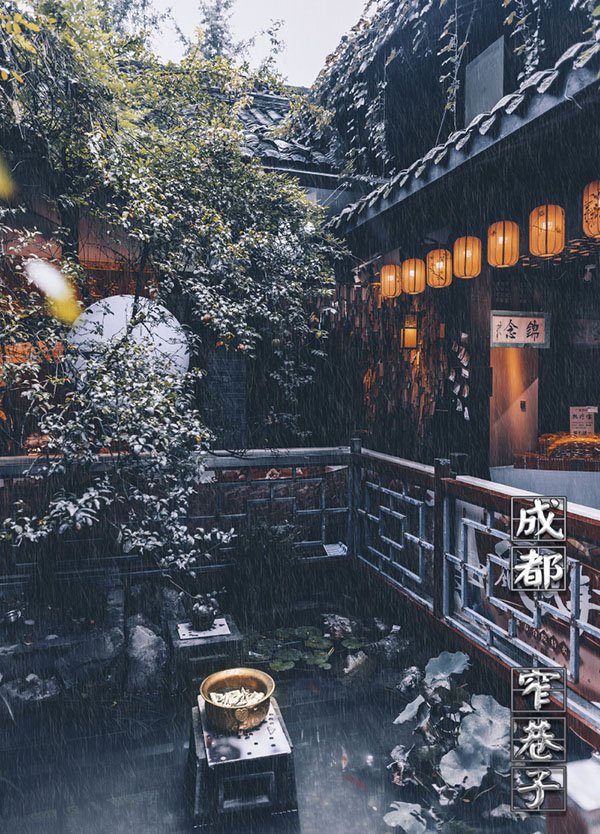 chengdu kuan-zhai alley