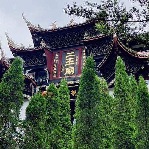 erwang temple erwang temple