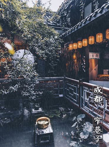 kuanzhai alley