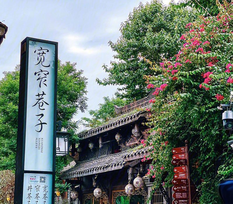 kuan-zhai alley