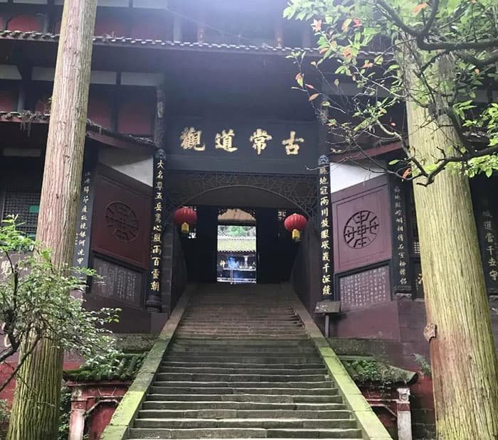 qingcheng mountain taoist temple qingcheng mountain taoist temple