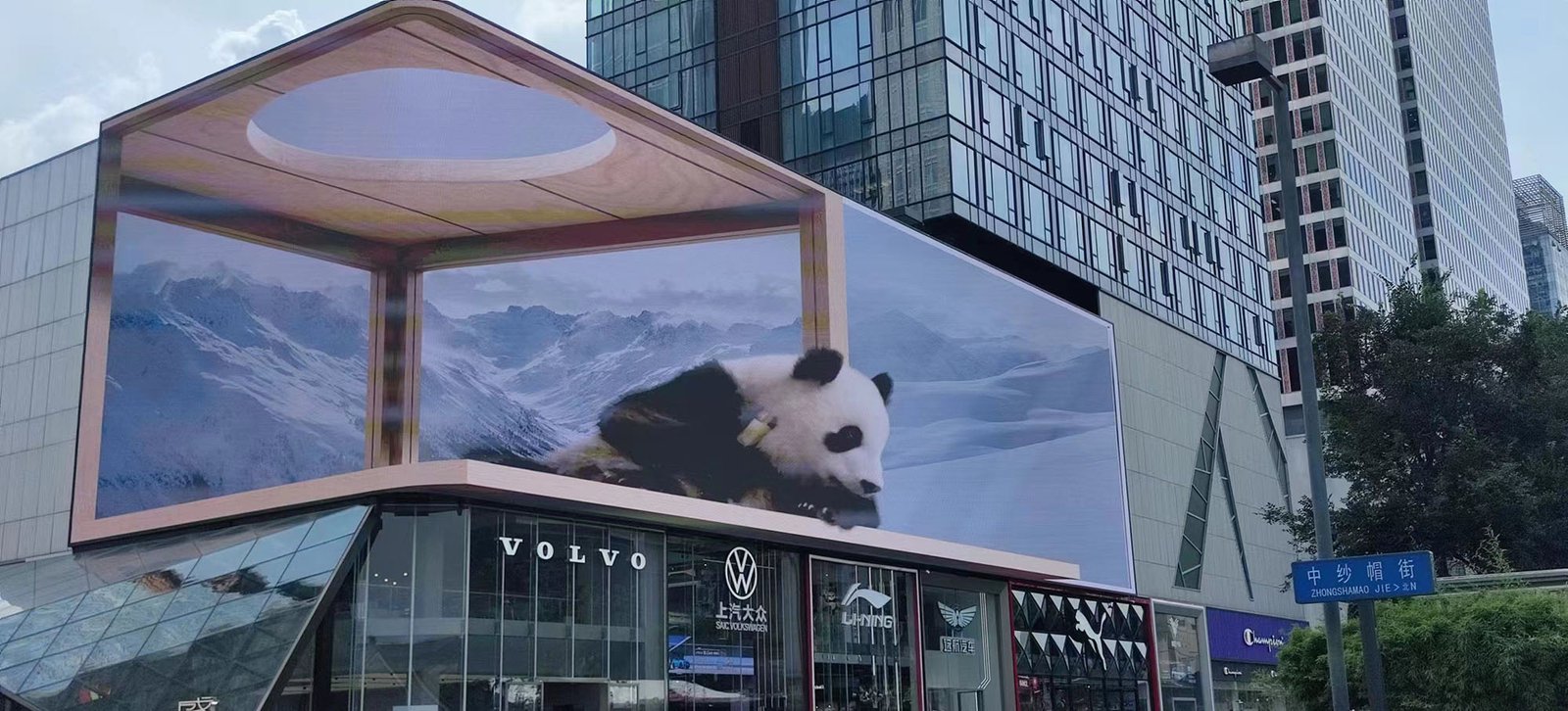 chengdu taikoo li