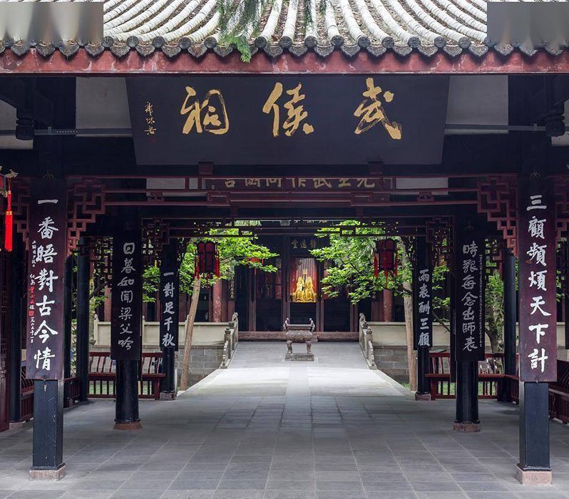 wuhou temple